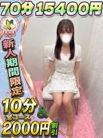ゆらり(20)