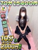 りありす(20)