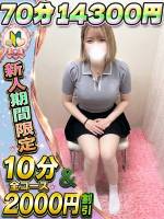 ふわり(19)