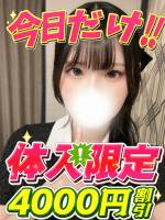 つぐみ(18)