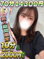 ゆかり(23)
