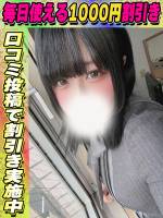 ひめの(20)