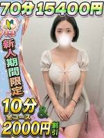 みひろ(23)