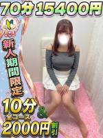 あいな(22)