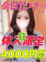 鶯谷店なつみほあ(20)