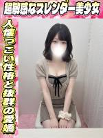 めいさ(19)