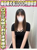 まなか(20)