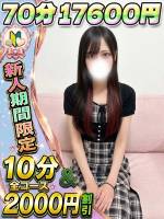 ももか(22)