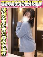 このは(20)