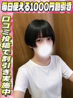 あのん(23)