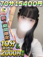 りおん(22)
