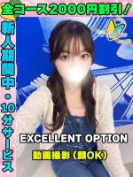 鶯谷店うちだみお(21)