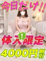 鶯谷店あらきのん(20)