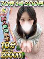 あげは(19)