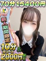 すずか(24)