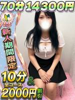 みかりん(19)