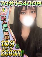 あいみ(21)