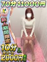 うらん(22)