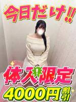 てとら(21)