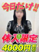 あすか(20)