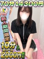 あきほ(18)