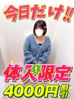ここあ(20)