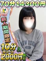めあり(23)