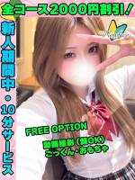 鶯谷店おっぱい(19)