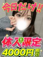 あくあ(20)