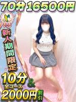 あやか(20)