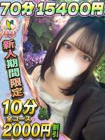 あおば(21)