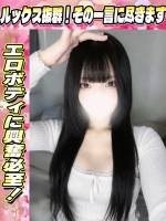 るるな(19)