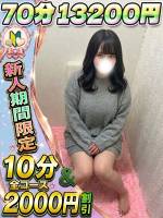 るかるか(20)