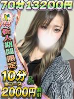 つきの(24)