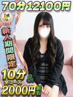 みるも(18)