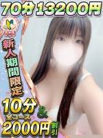 ゆいな(25)