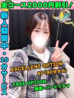 鶯谷店おおのふみ(23)