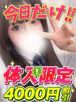ひめな(19)