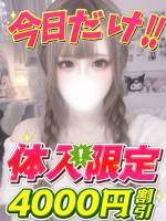 あみか(18)