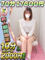 れいら(28)