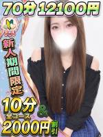 ぱいん(22)