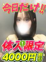 ななせ(20)