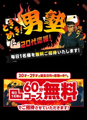 ニュース画像