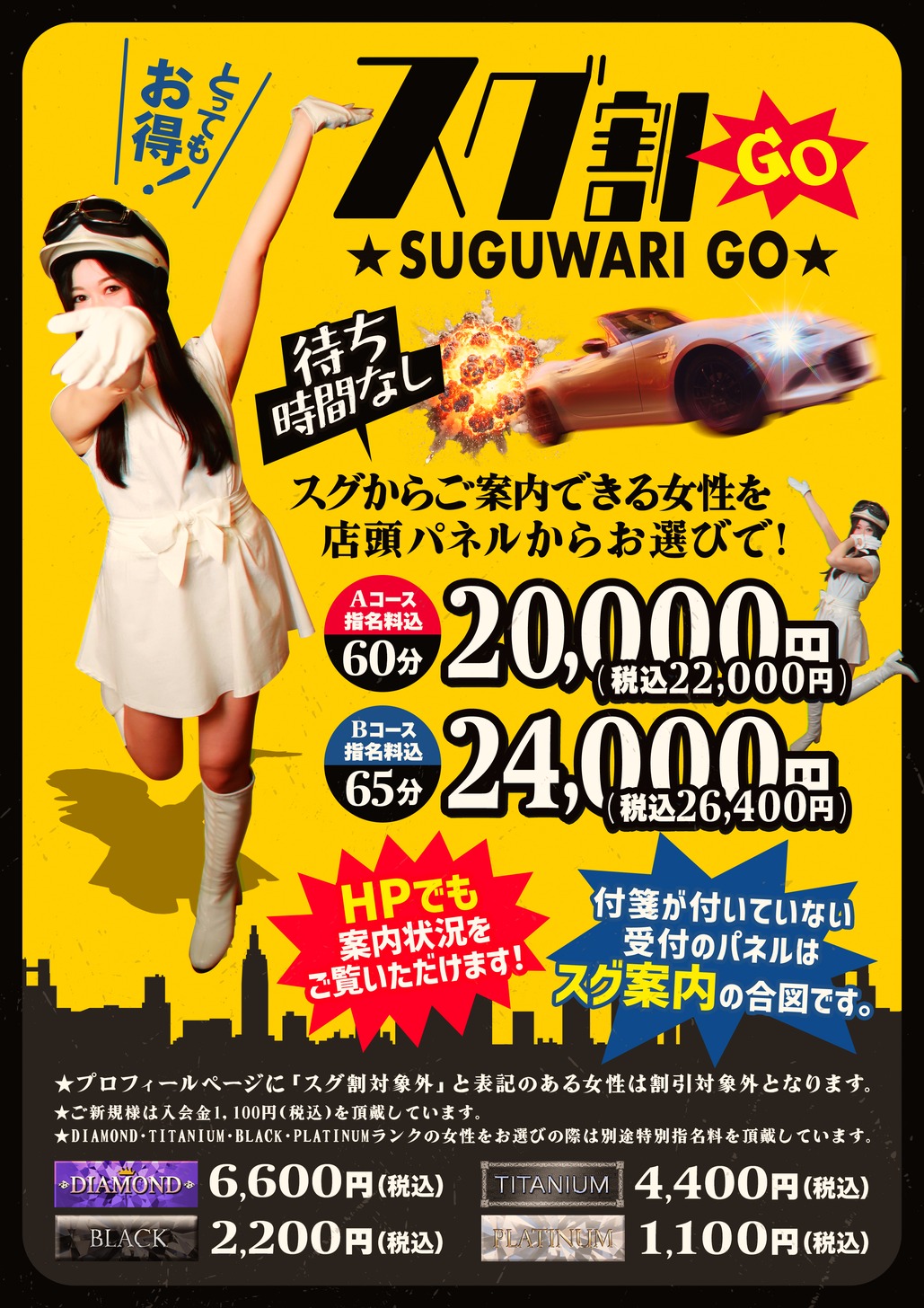 ニュース画像