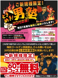 ニュース画像