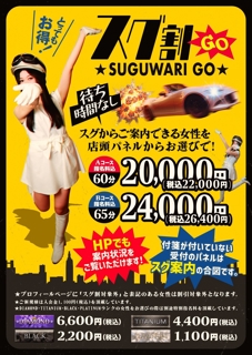 ニュース画像
