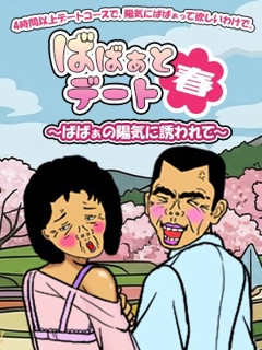 ニュース画像