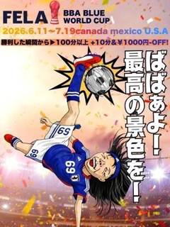 ニュース画像