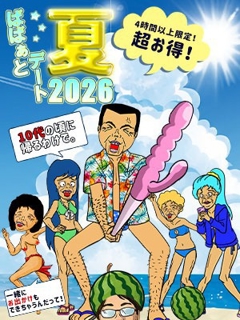 ニュース画像
