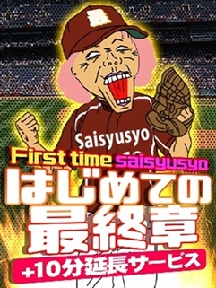 ニュース画像